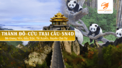 Đô Giang Yển, Gấu Trúc, Tứ Xuyên, Xuyên Chủ Tự