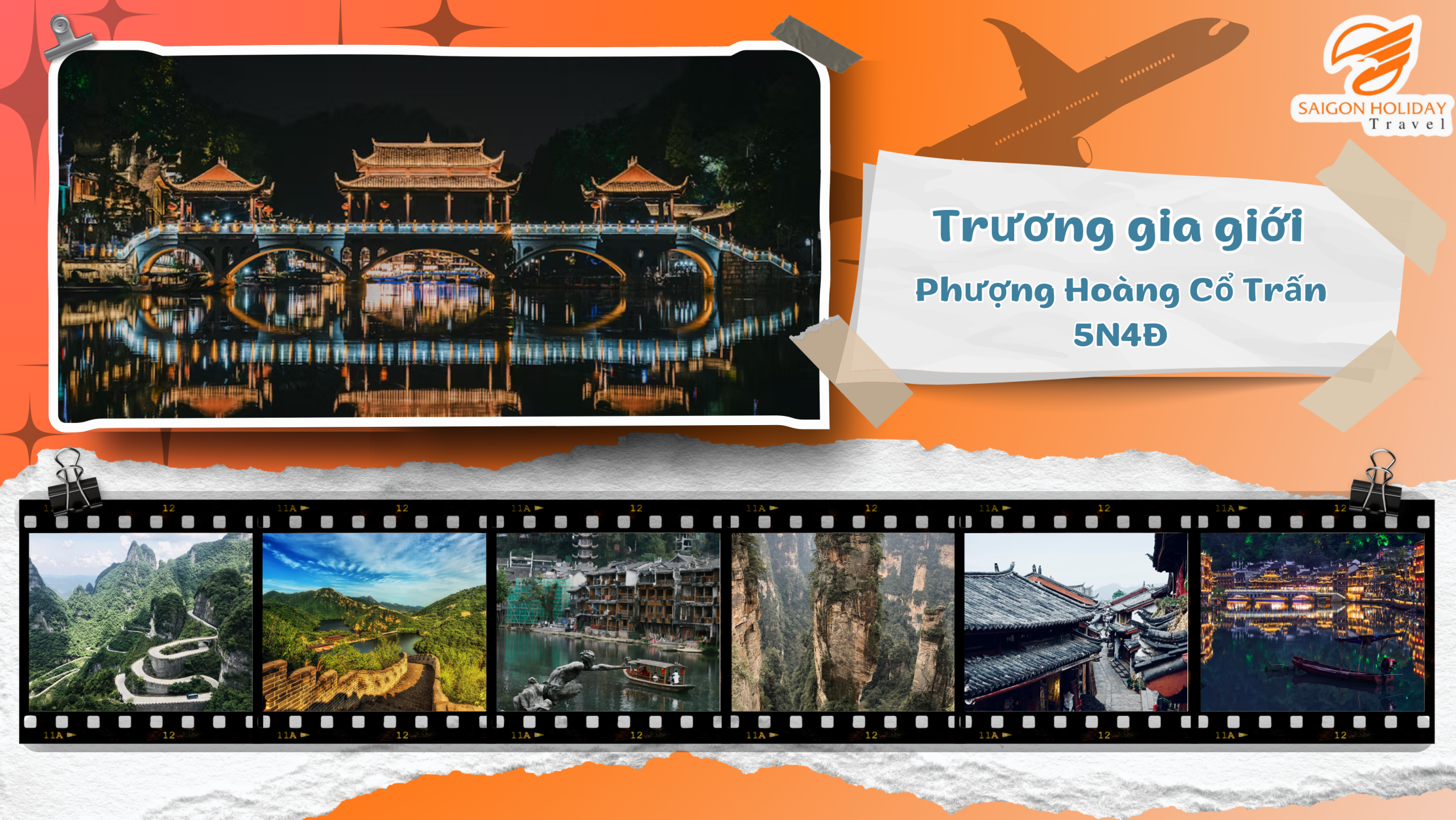 TRƯƠNG GIA GIỚI - PHƯỢNG HOÀNG CỔ TRẤN