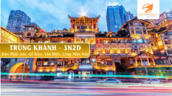 Kim Phật Sơn, Cổ Trấn, Tàu Điện, Long Môn Hào