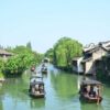 Ô Trấn Tây Sách vốn là một khu phố cổ nổi tiếng nằm bên bờ sông, mang đậm dấu ấn lịch sử và văn hóa của vùng đất Tô Châu