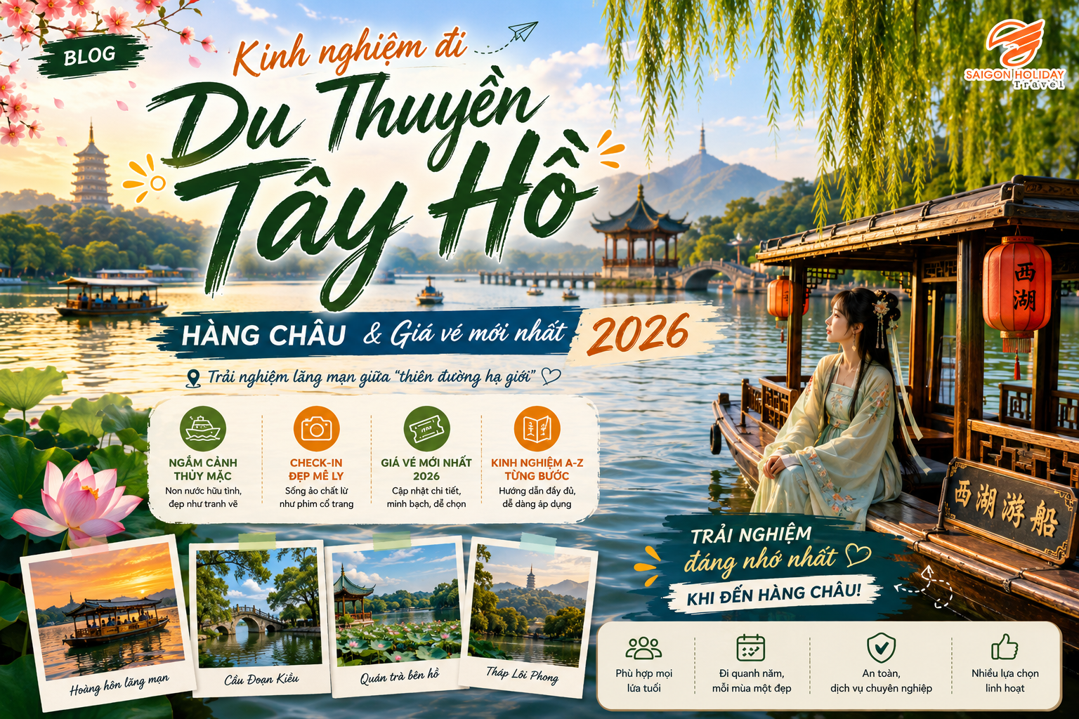 Bạn muốn biết Tây Hồ nằm ở đâu và thời điểm đẹp nhất để đi Tây Hồ trong năm là lúc nào? Xem ngay kinh nghiệm đi Tây Hồ chi tiết và danh sách ẩm thực Tây Hồ Hàng Châu trứ danh tại đây!