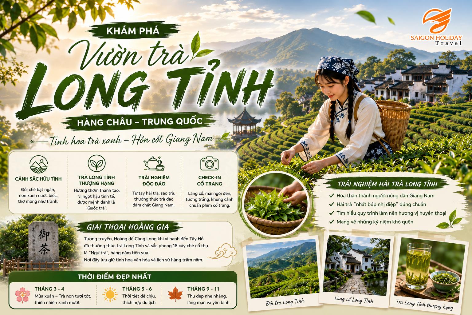 Vườn trà Long Tỉnh Hàng Châu Trung Quốc tại làng trà long tỉnh hàng châu nơi du khách ghé thăm đồi trà Long Tỉnh và trải nghiệm hái trà Long Tỉnh