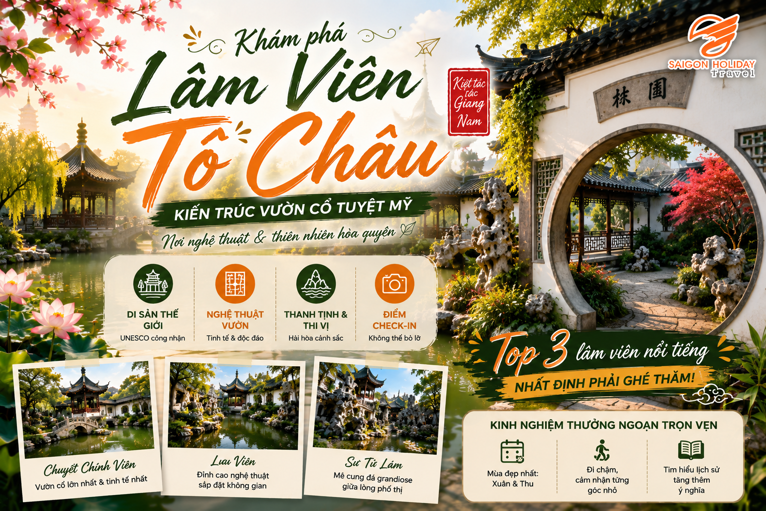 Kiến trúc vườn cổ Tô Châu tại Chuyết Chính Viên nghệ thuật lâm viên Giang Nam