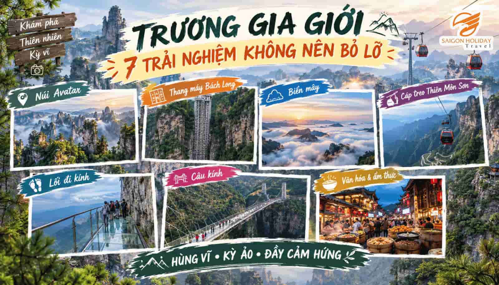 Trương Gia Giới